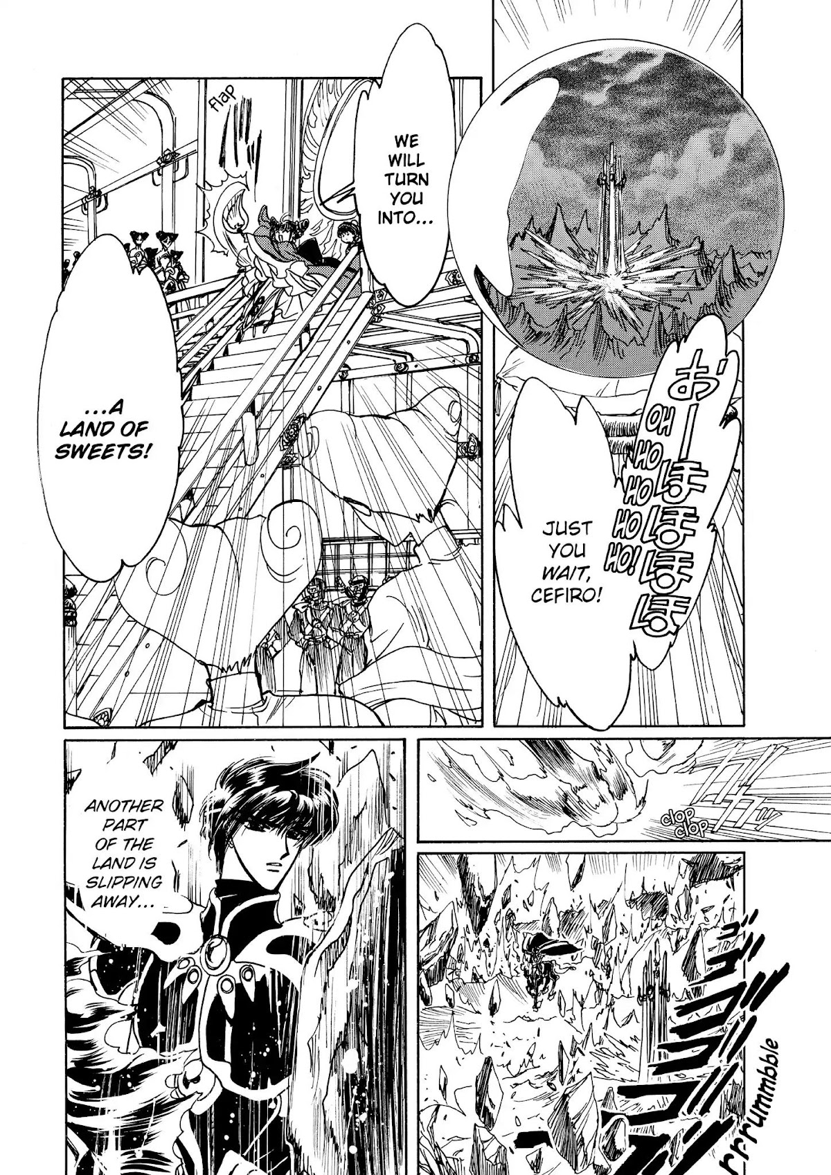 Magic Knight Rayearth Chapter 5 page 128 - Chapter 5