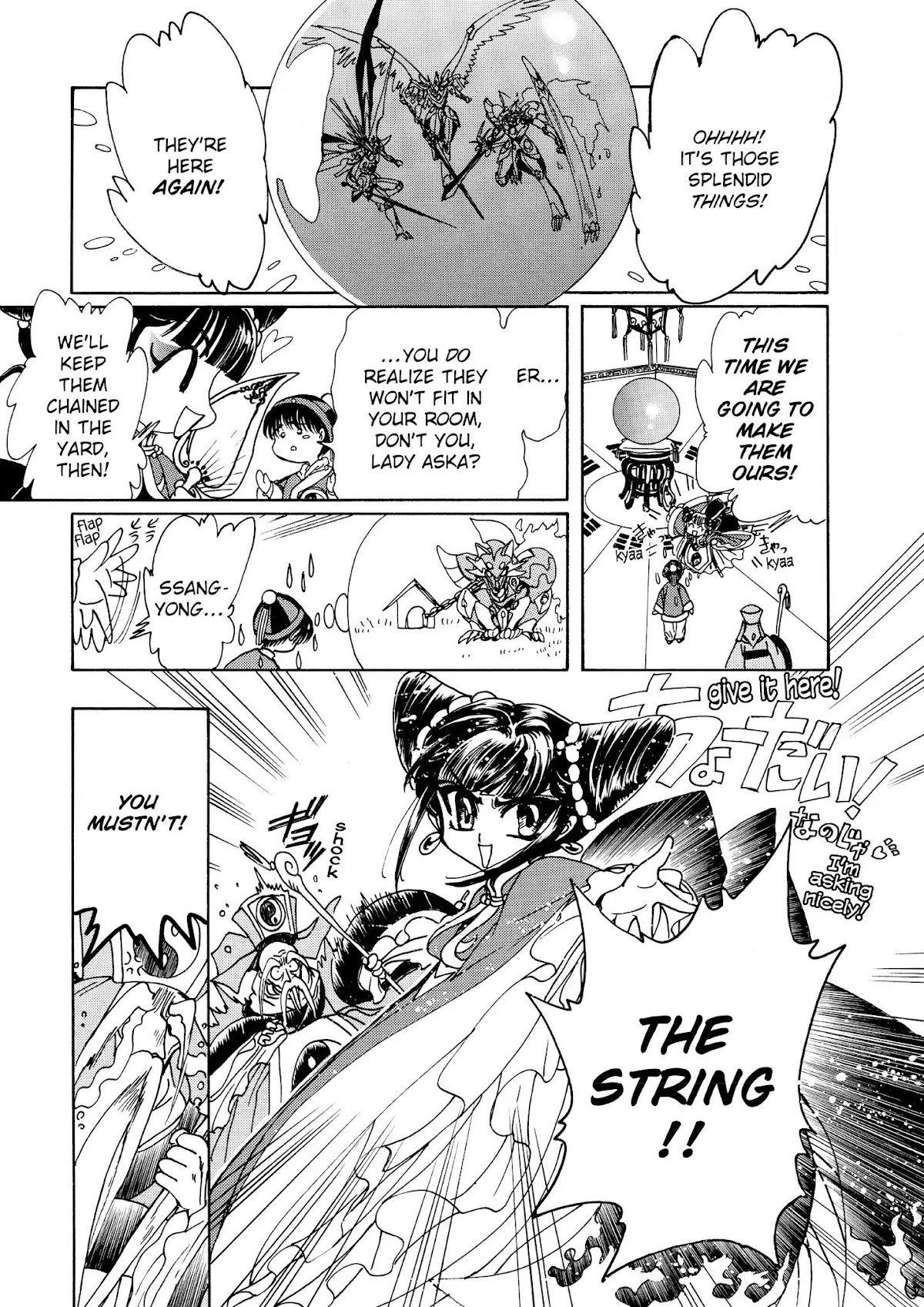 Magic Knight Rayearth Chapter 5 page 152 - Chapter 5