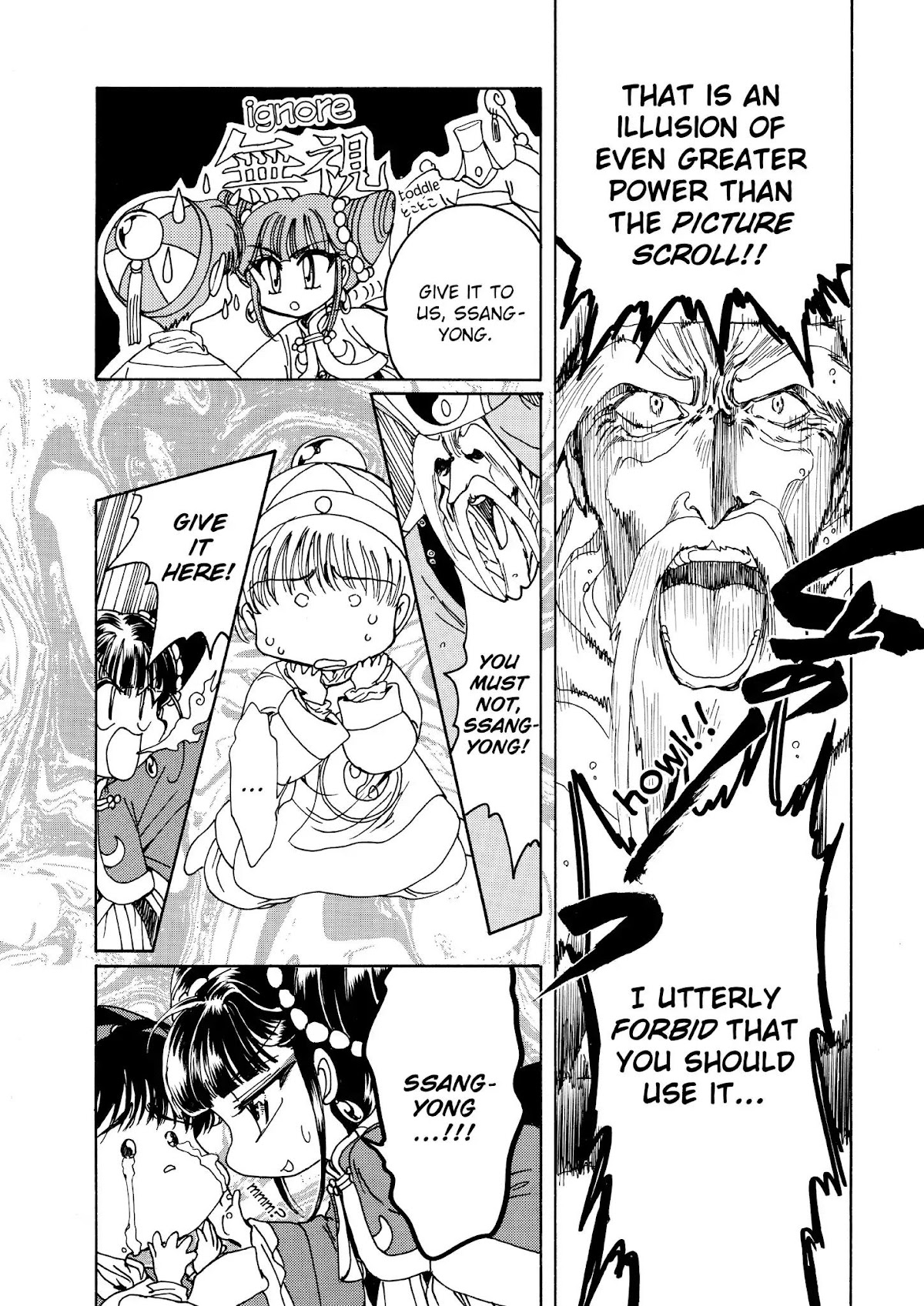 Magic Knight Rayearth Chapter 5 page 153 - Chapter 5