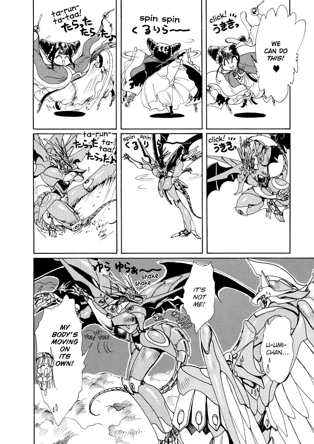 Magic Knight Rayearth Chapter 5 page 163 - Chapter 5