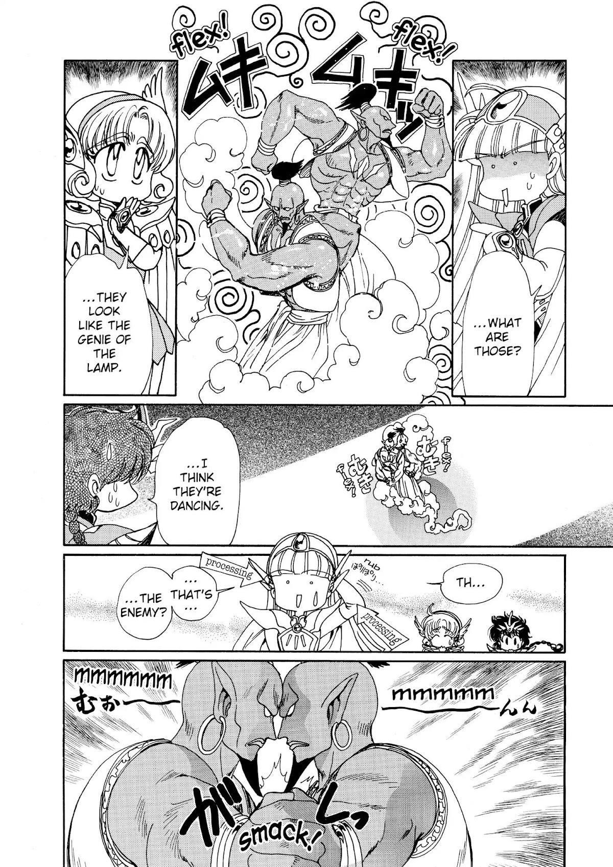 Magic Knight Rayearth Chapter 5 page 19 - Chapter 5