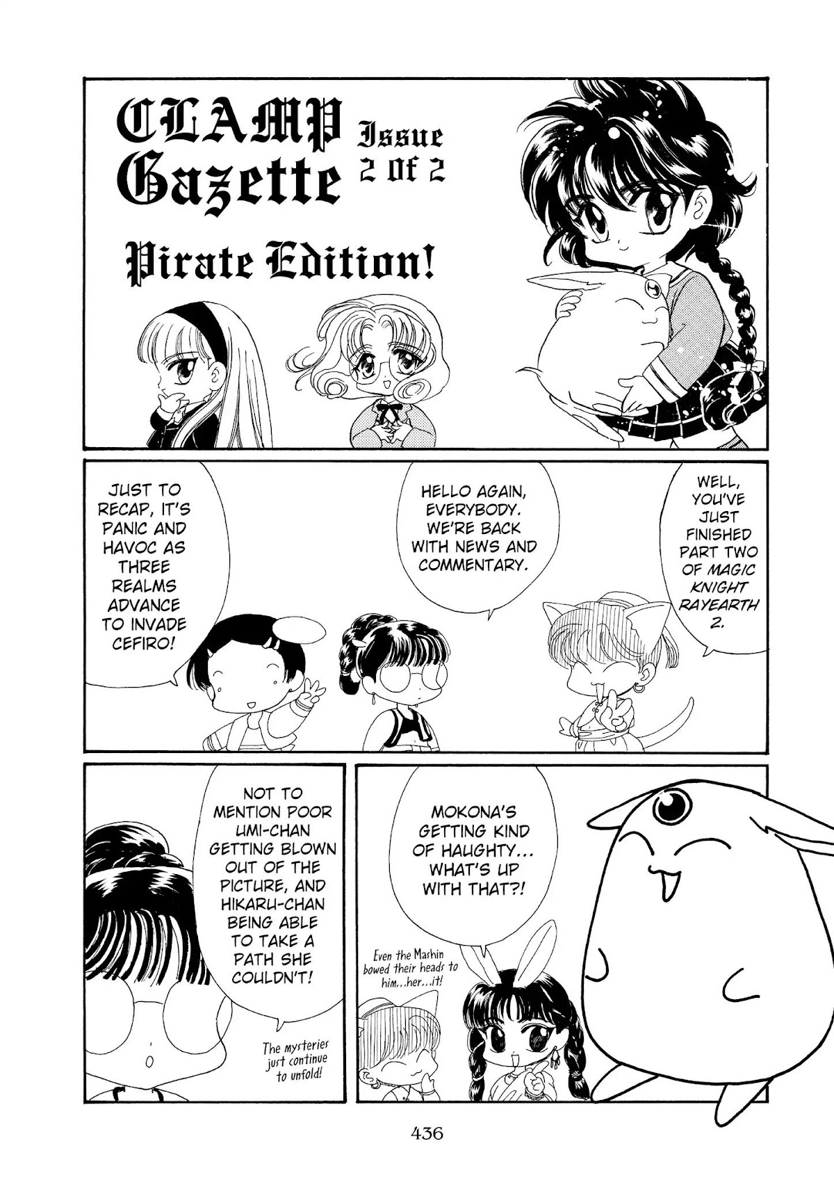 Magic Knight Rayearth Chapter 5 page 197 - Chapter 5
