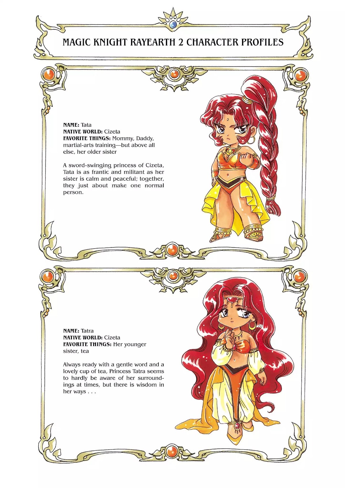 Magic Knight Rayearth Chapter 5 page 203 - Chapter 5