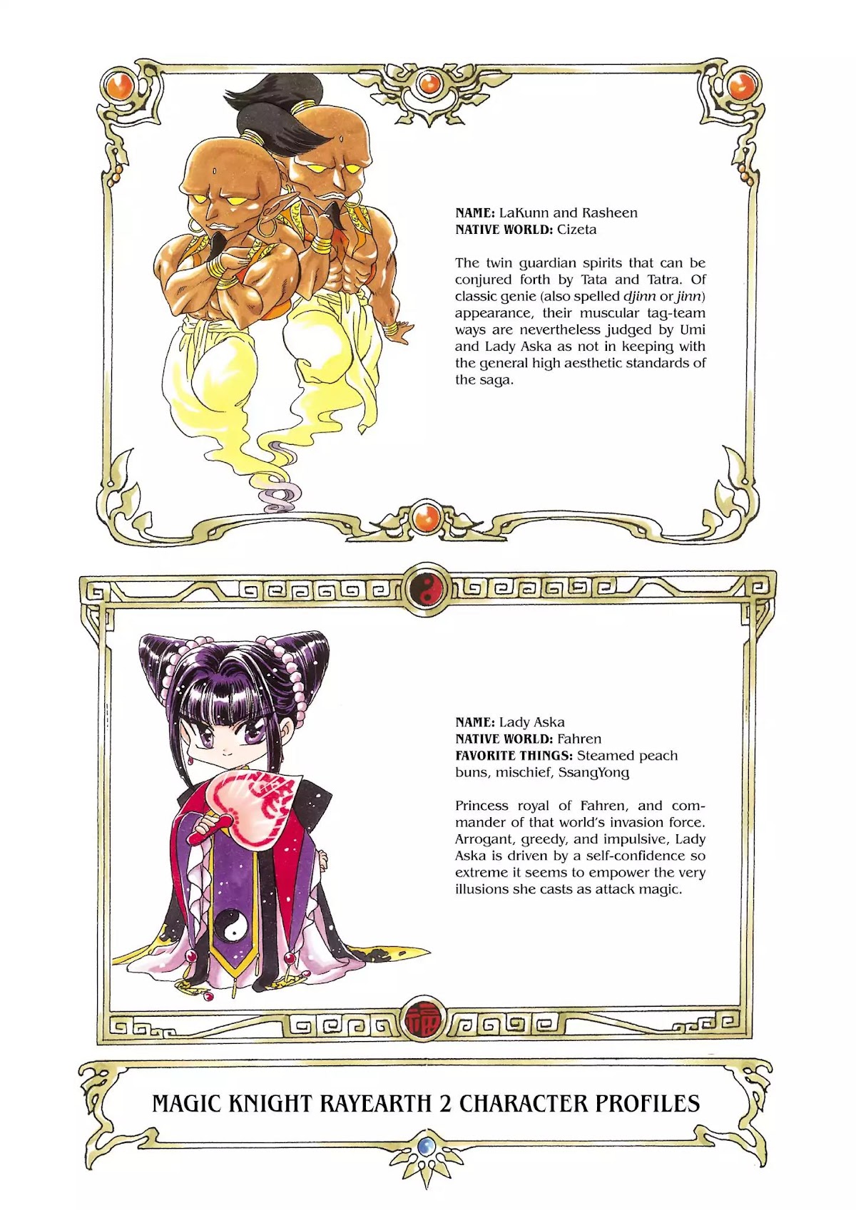 Magic Knight Rayearth Chapter 5 page 204 - Chapter 5