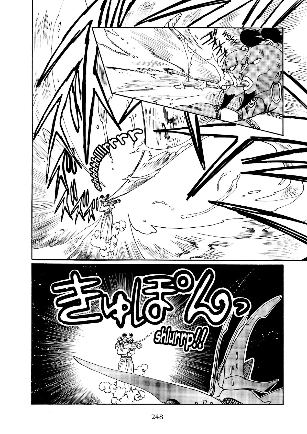 Magic Knight Rayearth Chapter 5 page 22 - Chapter 5