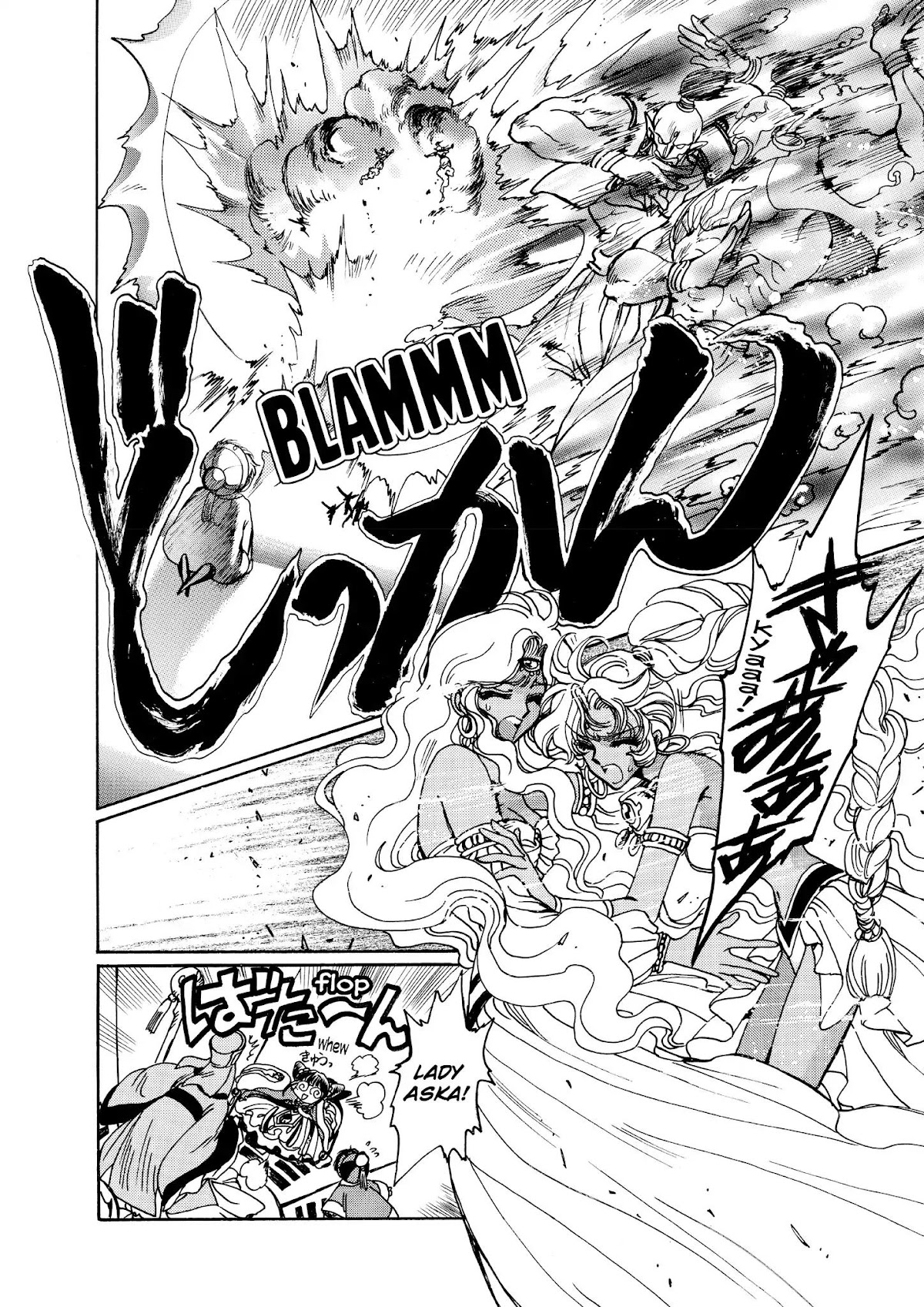 Magic Knight Rayearth Chapter 5 page 37 - Chapter 5
