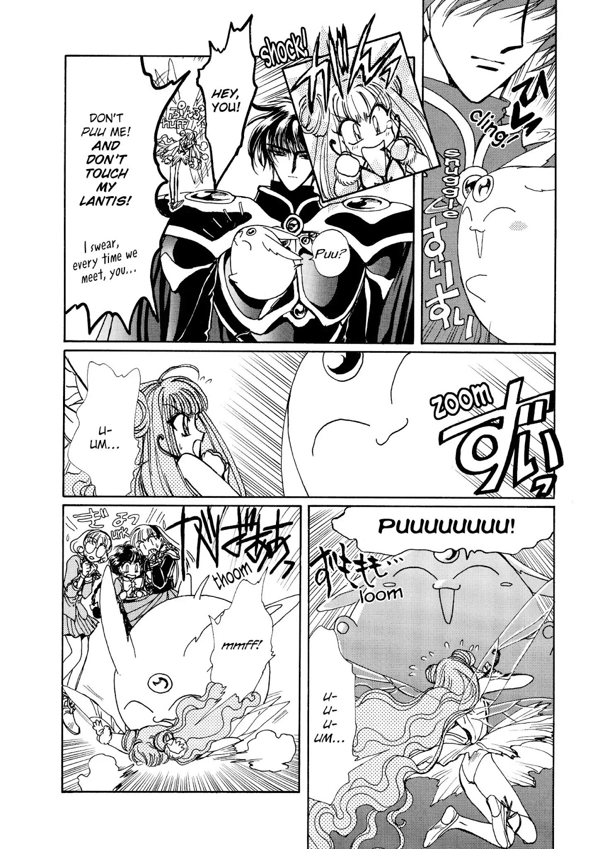 Magic Knight Rayearth Chapter 5 page 54 - Chapter 5
