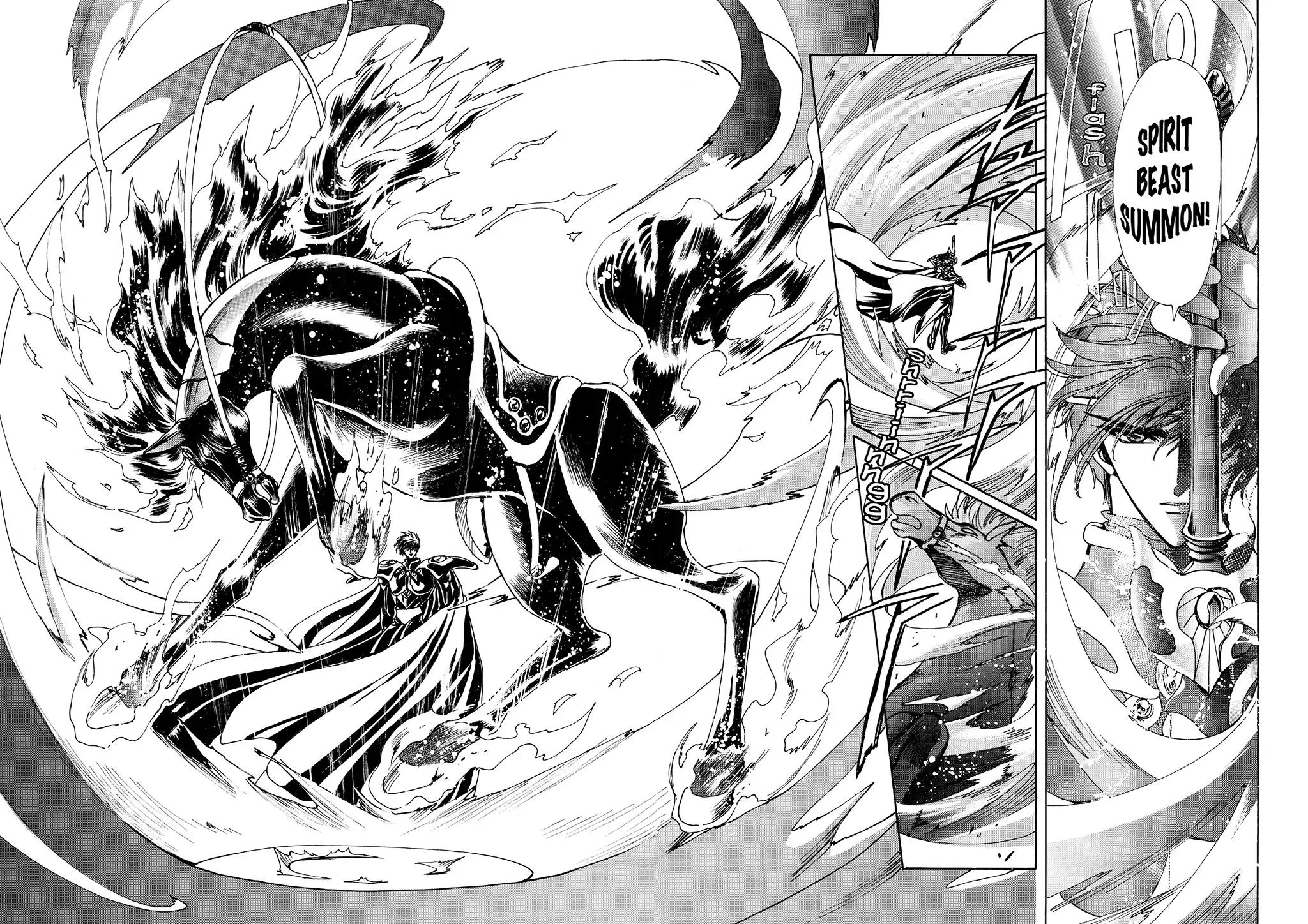 Magic Knight Rayearth Chapter 5 page 56 - Chapter 5