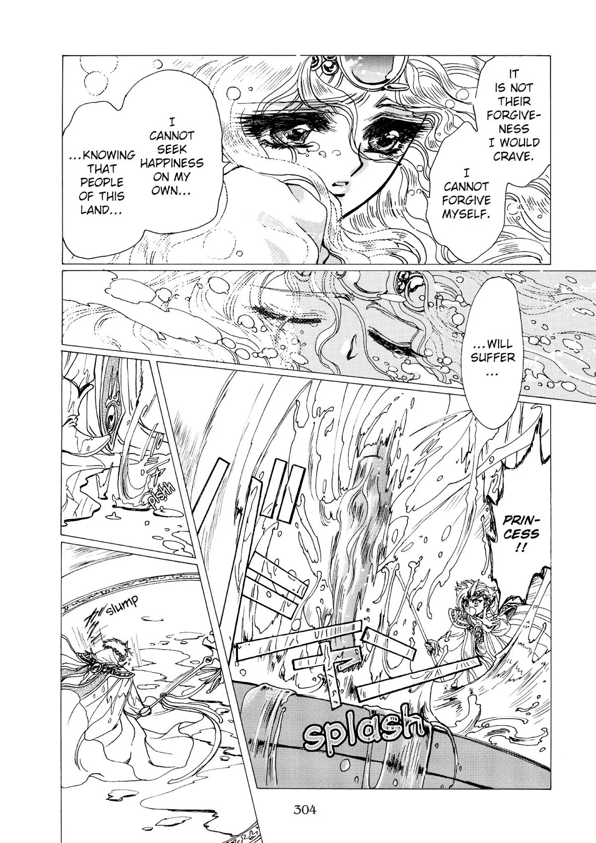 Magic Knight Rayearth Chapter 5 page 74 - Chapter 5