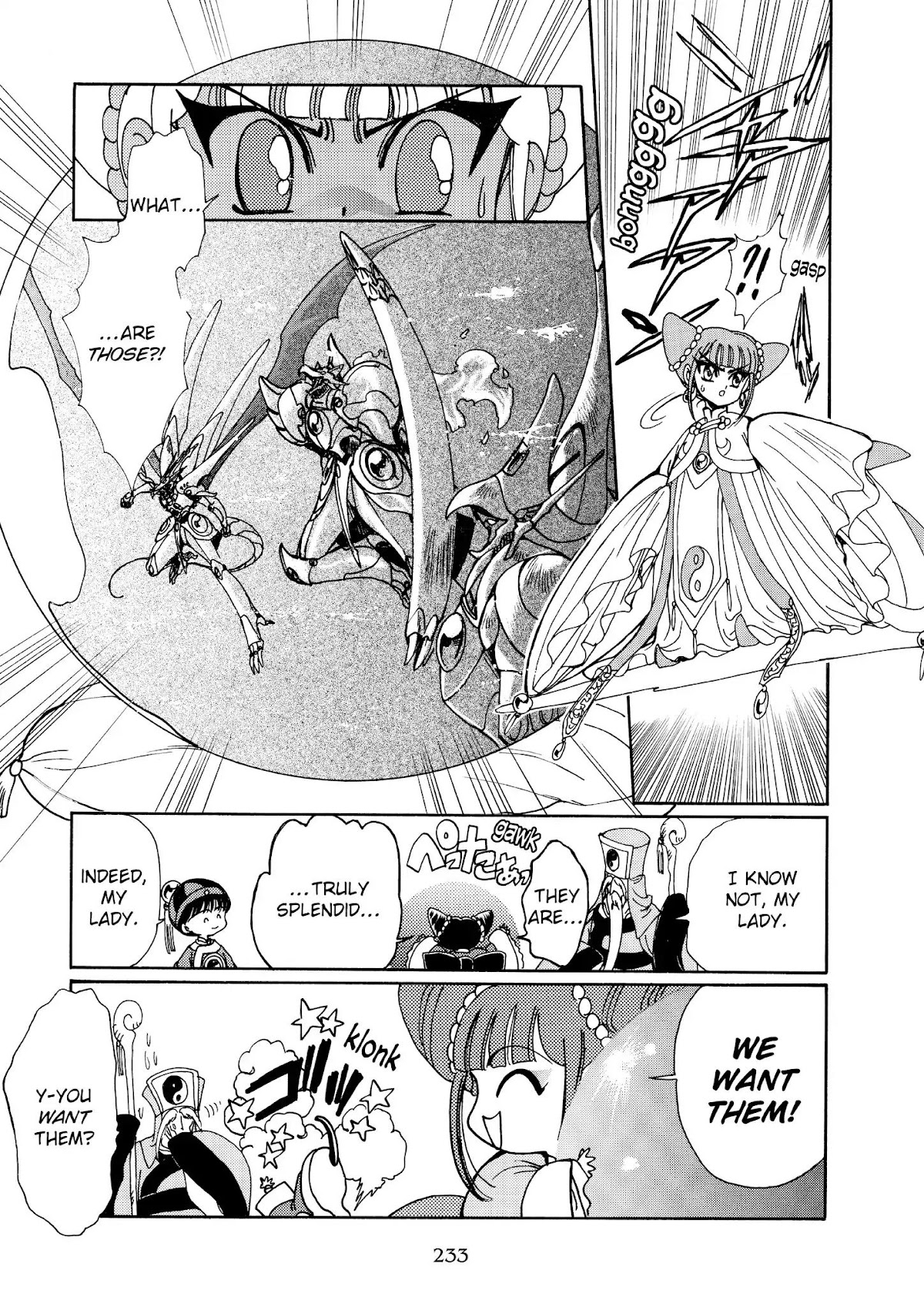 Magic Knight Rayearth Chapter 5 page 9 - Chapter 5