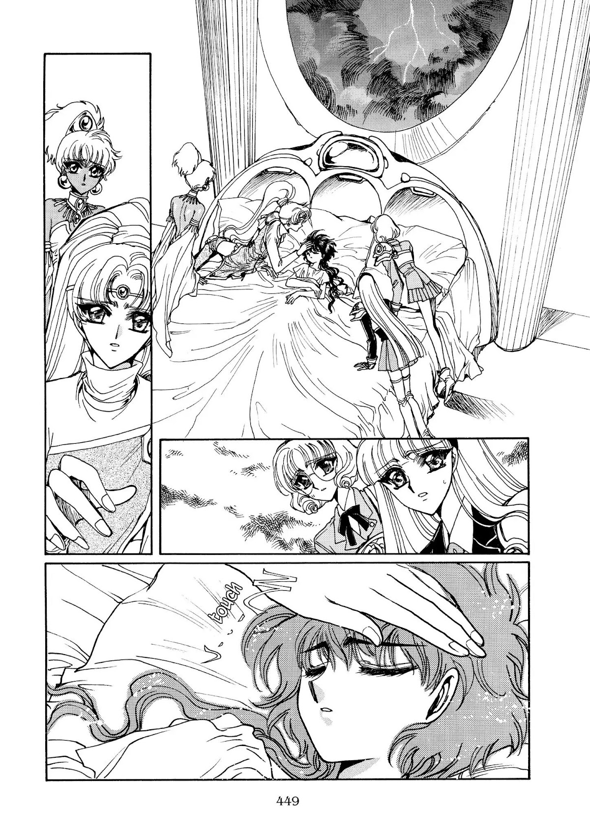 Magic Knight Rayearth Chapter 6 page 1 - Chapter 6