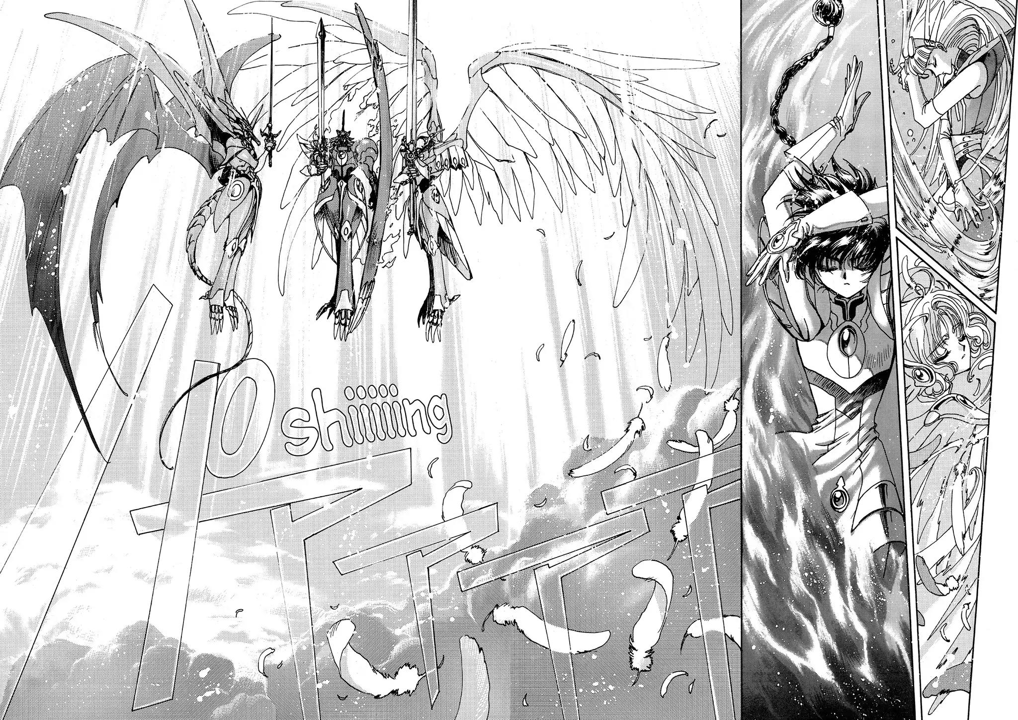 Magic Knight Rayearth Chapter 6 page 111 - Chapter 6