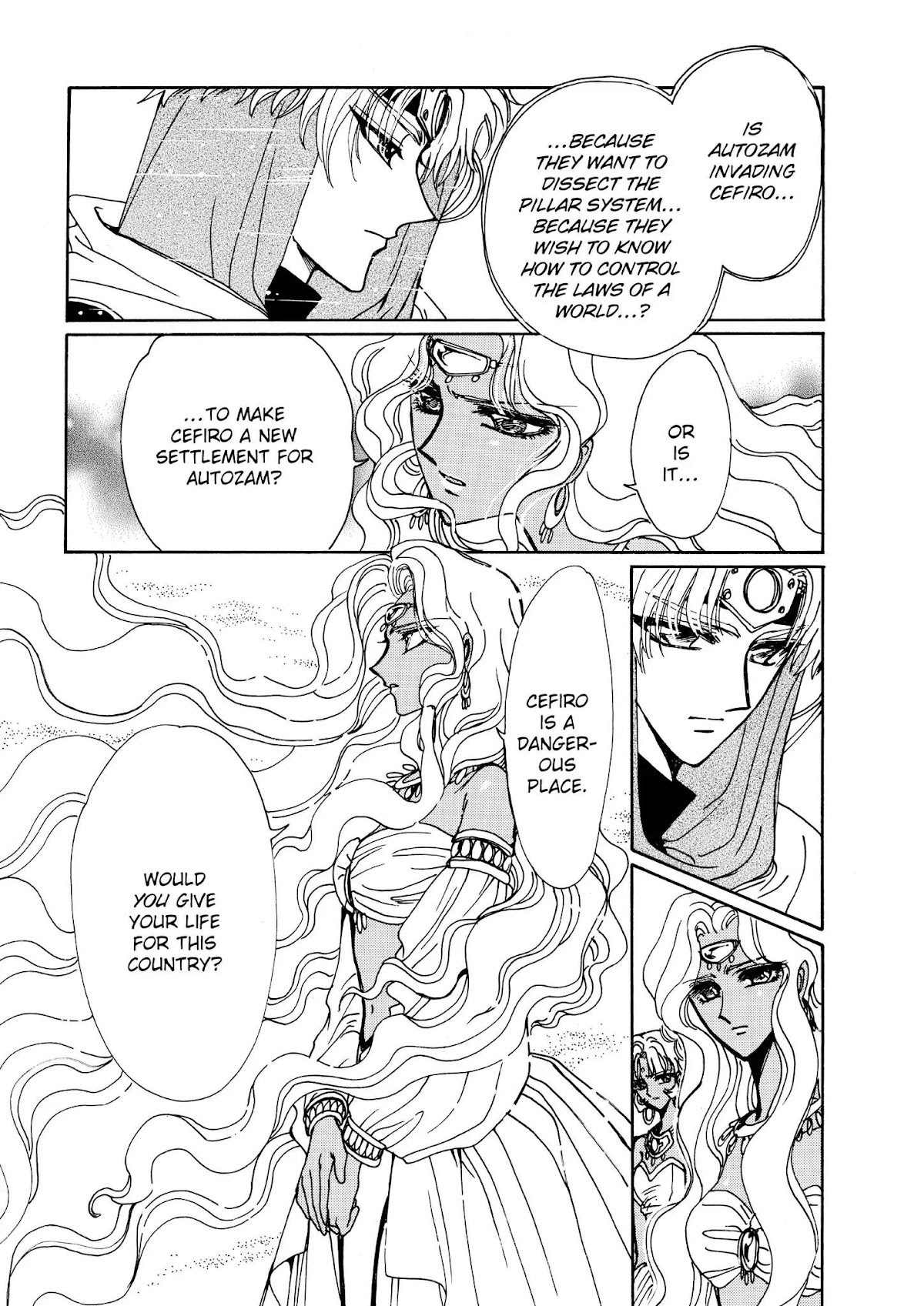 Magic Knight Rayearth Chapter 6 page 15 - Chapter 6