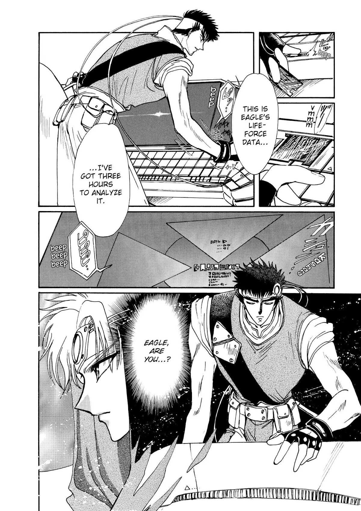 Magic Knight Rayearth Chapter 6 page 20 - Chapter 6