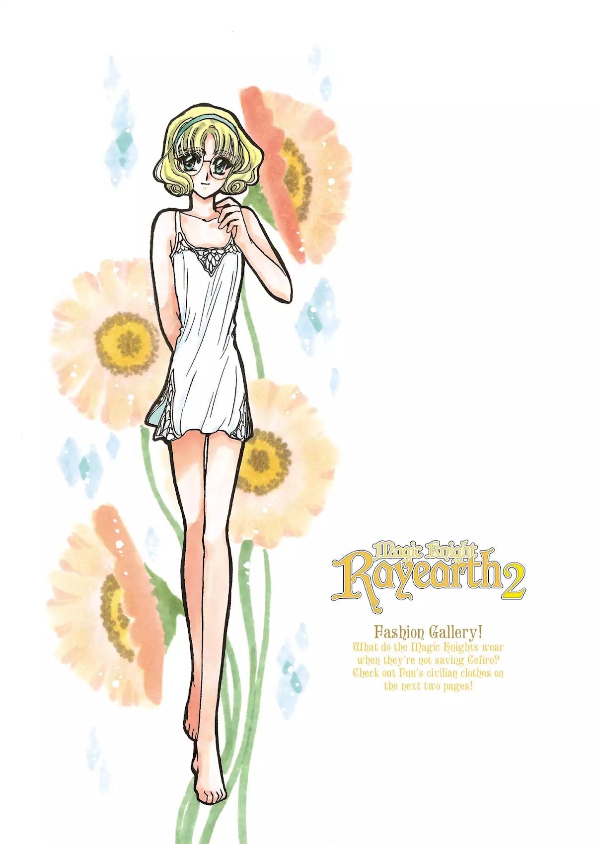 Magic Knight Rayearth Chapter 6 page 212 - Chapter 6