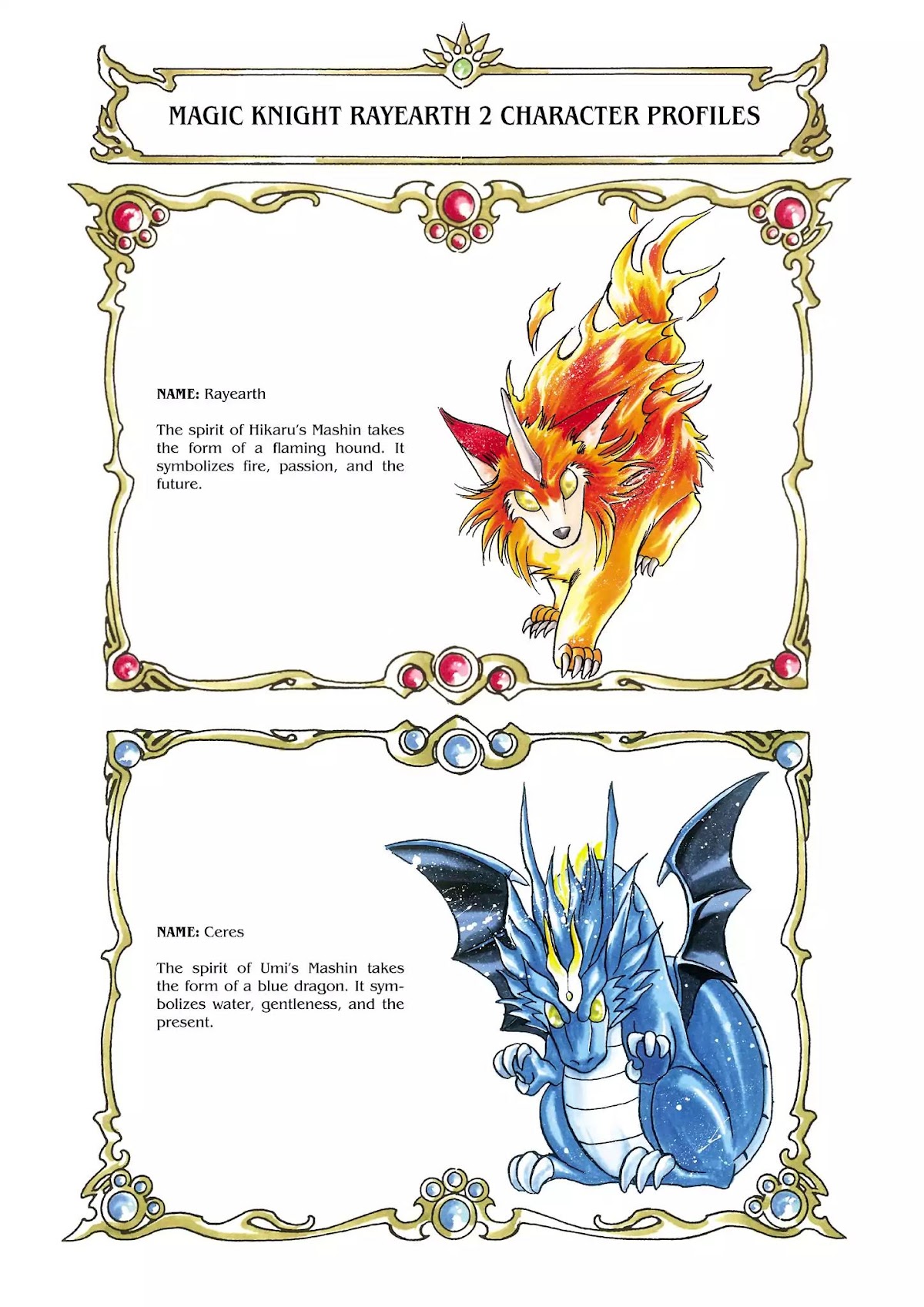 Magic Knight Rayearth Chapter 6 page 215 - Chapter 6