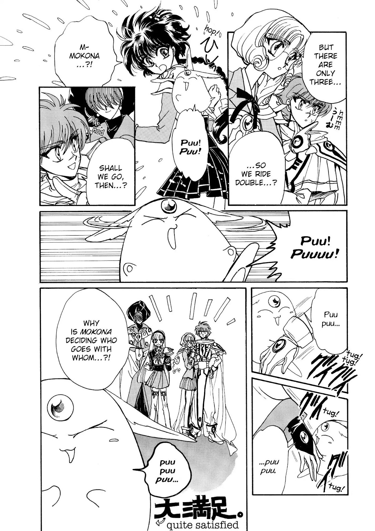 Magic Knight Rayearth Chapter 6 page 35 - Chapter 6
