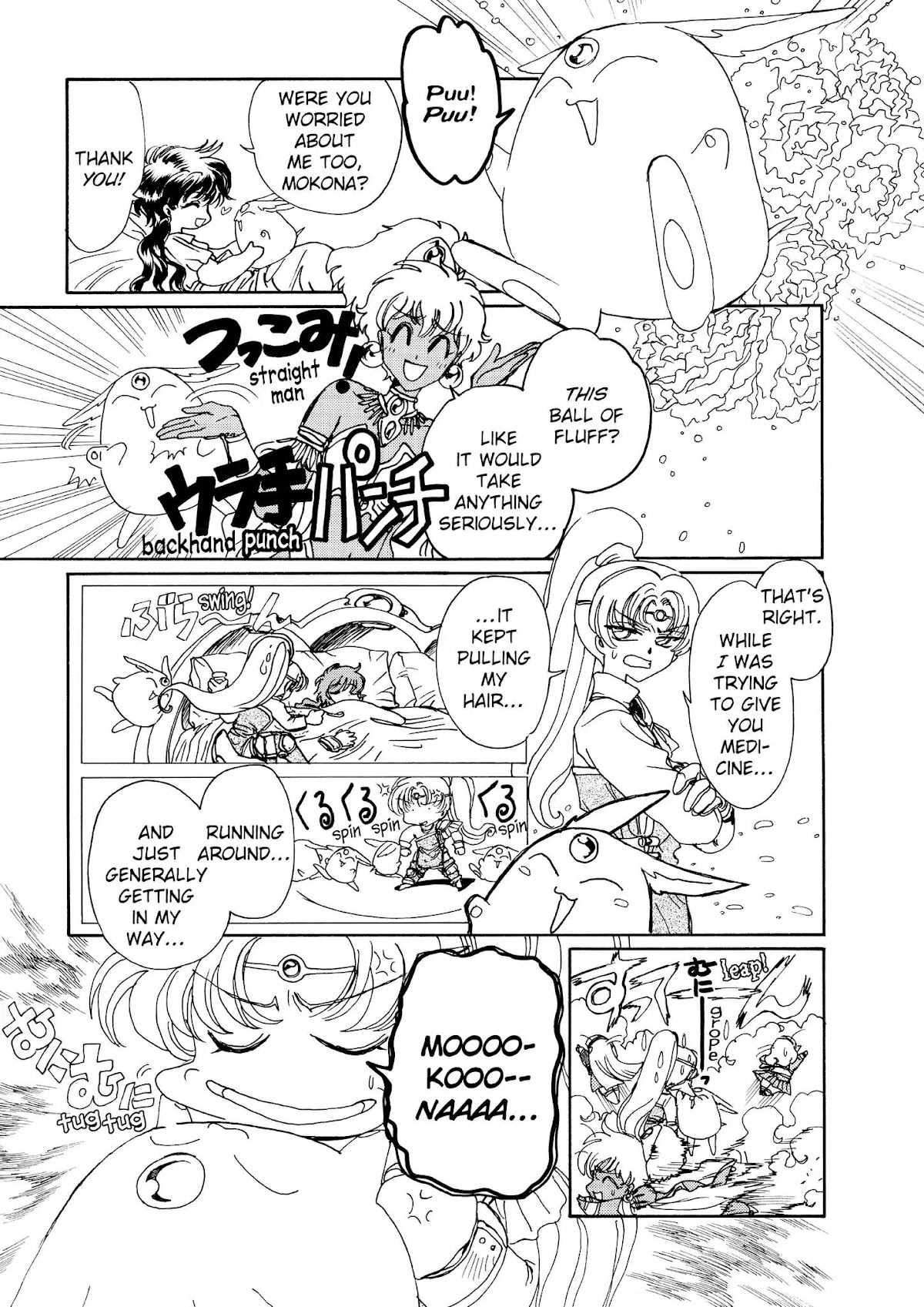 Magic Knight Rayearth Chapter 6 page 5 - Chapter 6