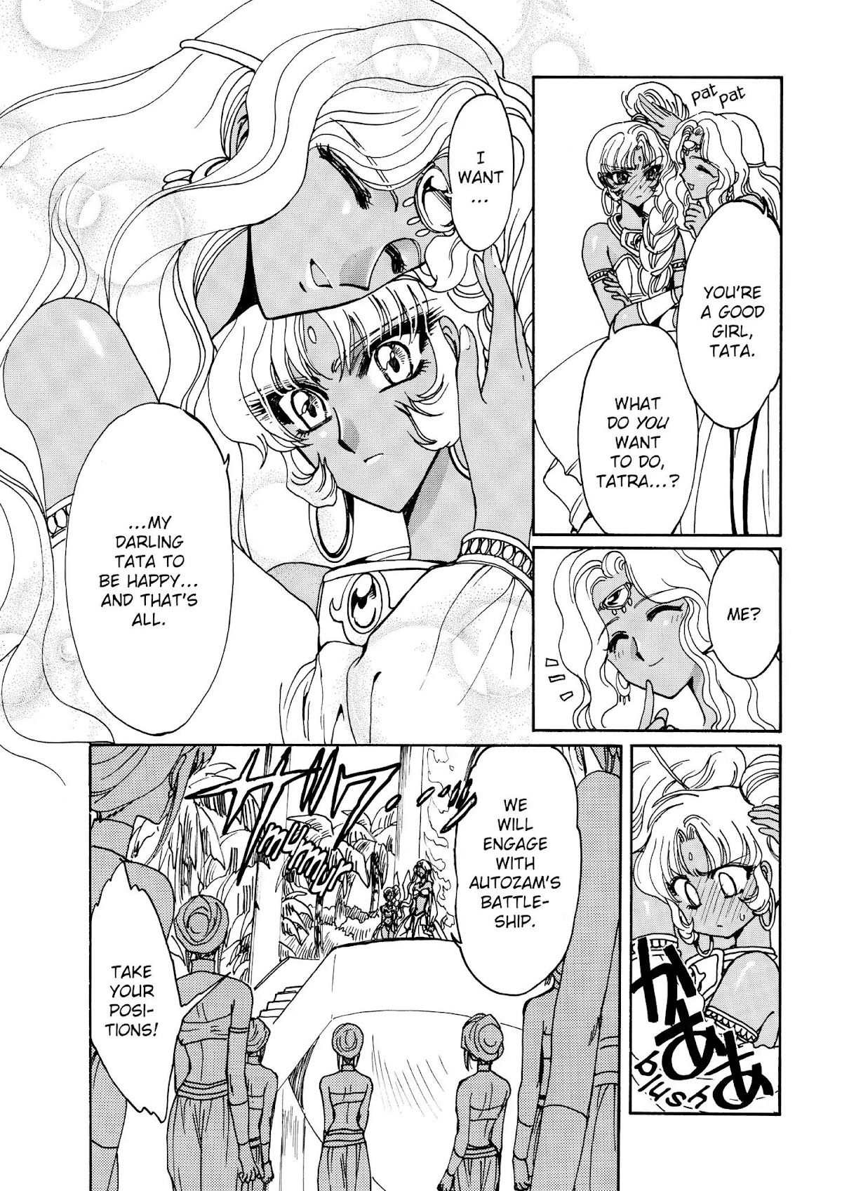 Magic Knight Rayearth Chapter 6 page 64 - Chapter 6