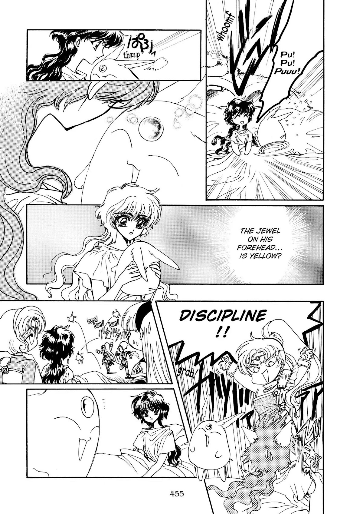 Magic Knight Rayearth Chapter 6 page 7 - Chapter 6
