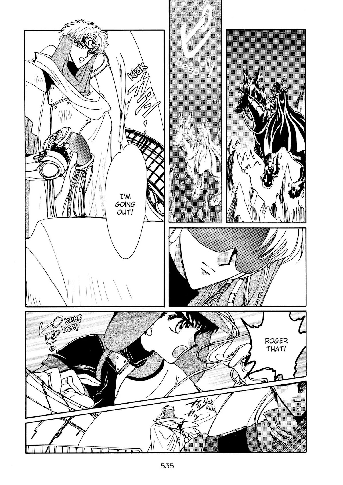 Magic Knight Rayearth Chapter 6 page 84 - Chapter 6