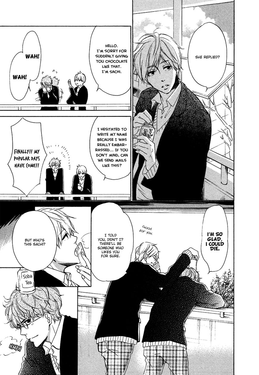 Magic Mail Chocolate Chapter 1 page 14 - Chapter 1