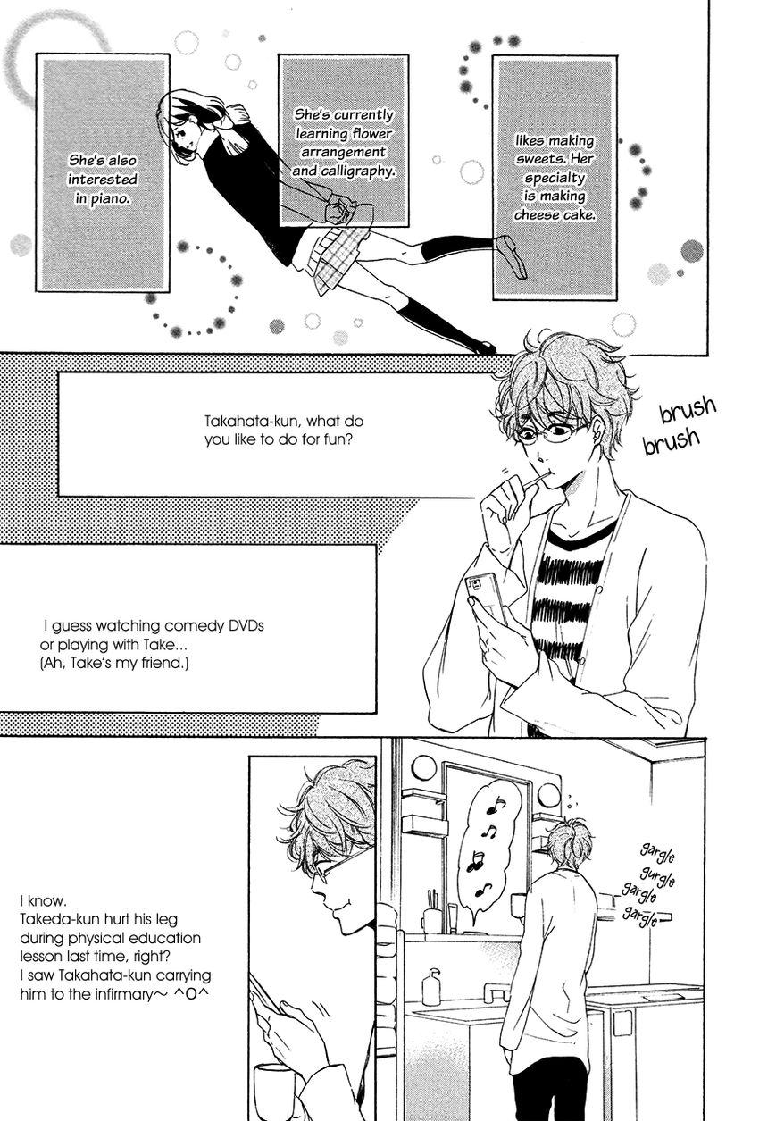 Magic Mail Chocolate Chapter 1 page 16 - Chapter 1