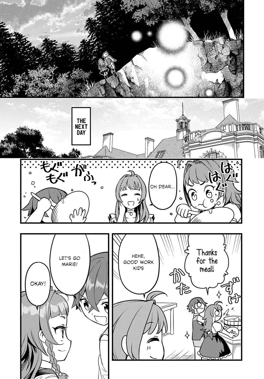 Magic Maker: How to Create Magic in Another World Chapter 1 page 46 - Chapter 1