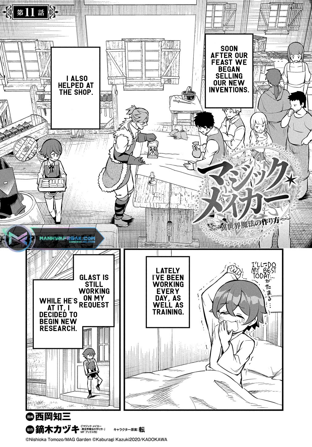 Magic Maker: How to Create Magic in Another World Chapter 11 page 1 - Chapter 11