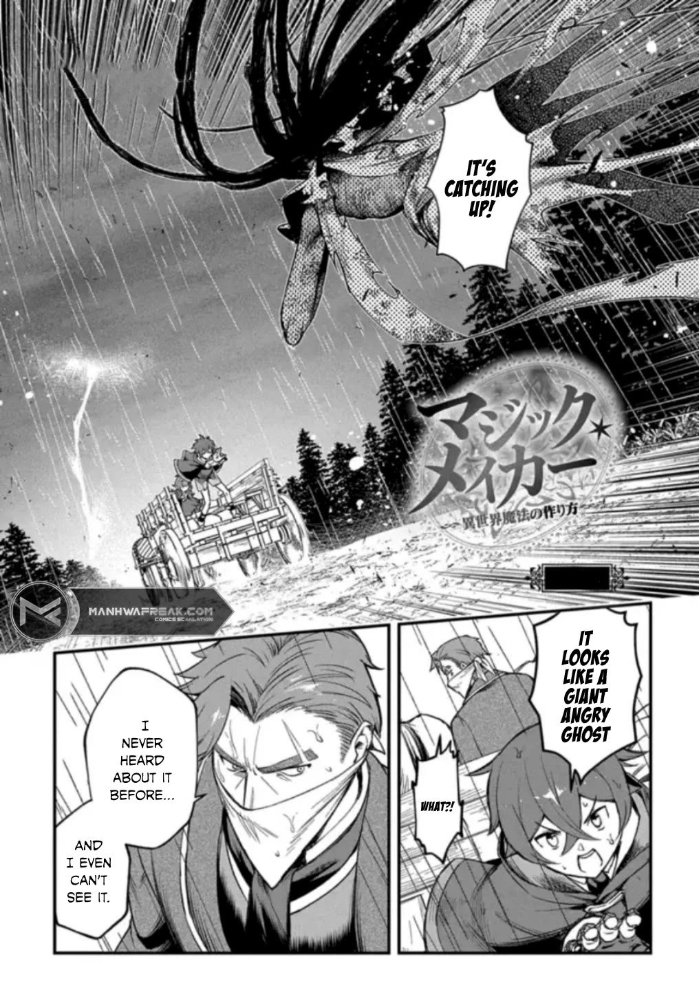Magic Maker: How to Create Magic in Another World Chapter 14 page 1 - Chapter 14