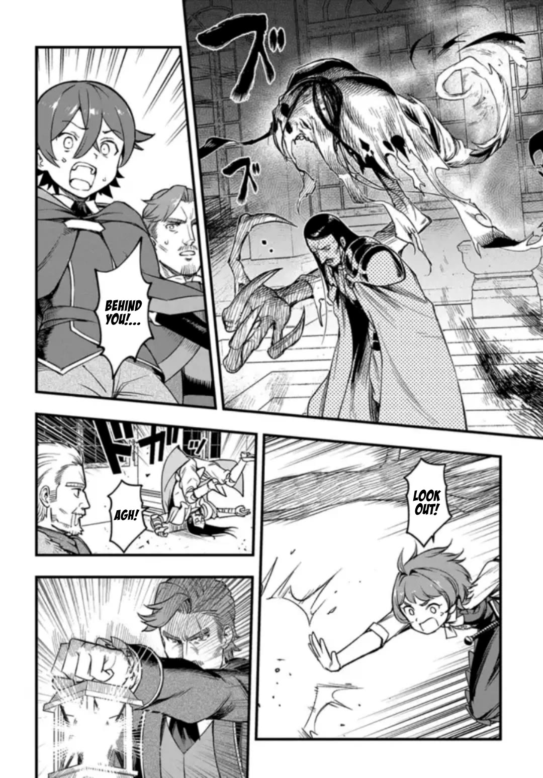Magic Maker: How to Create Magic in Another World Chapter 14 page 22 - Chapter 14