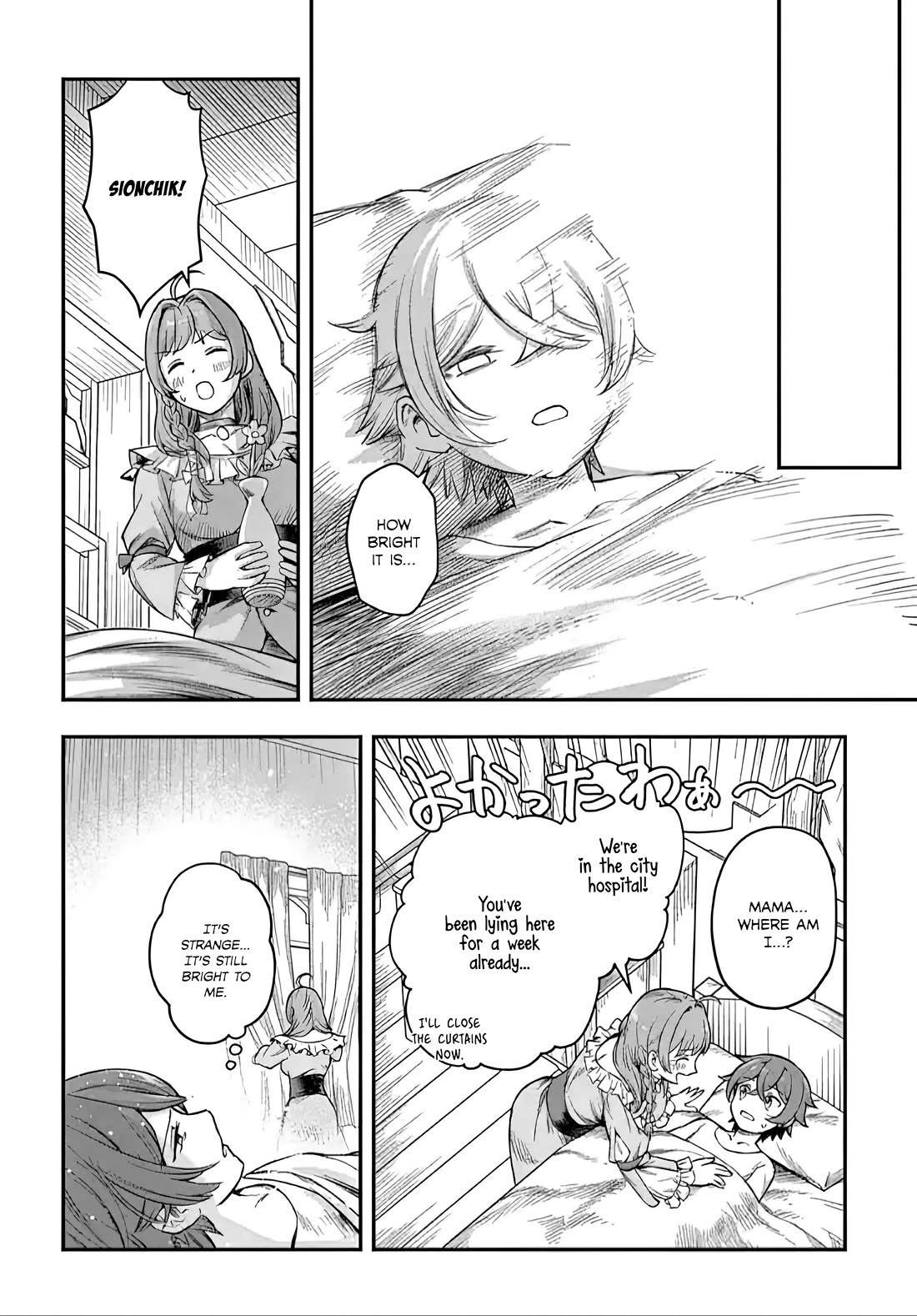 Magic Maker: How to Create Magic in Another World Chapter 18 page 19 - Chapter 18
