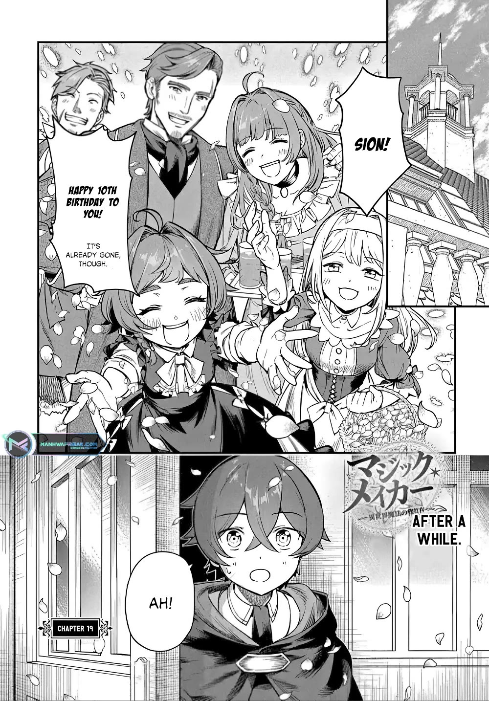 Magic Maker: How to Create Magic in Another World Chapter 19 page 1 - Chapter 19 [END]