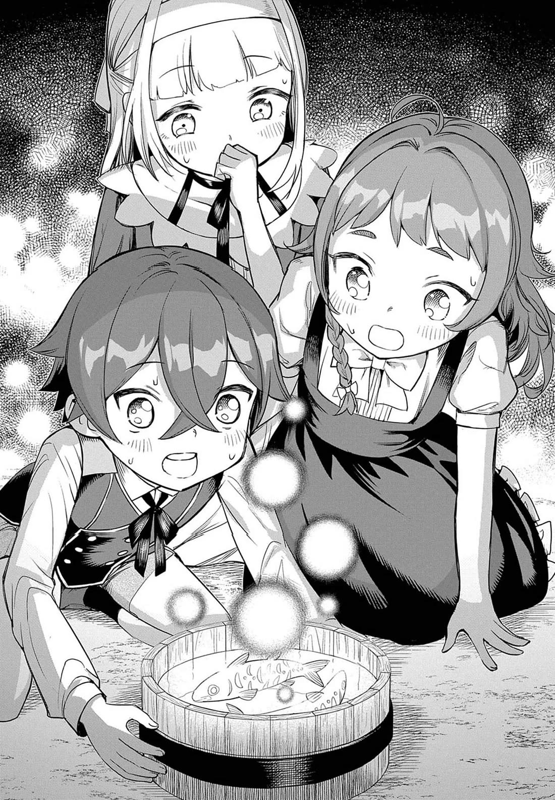 Magic Maker: How to Create Magic in Another World Chapter 2 page 20 - Chapter 2