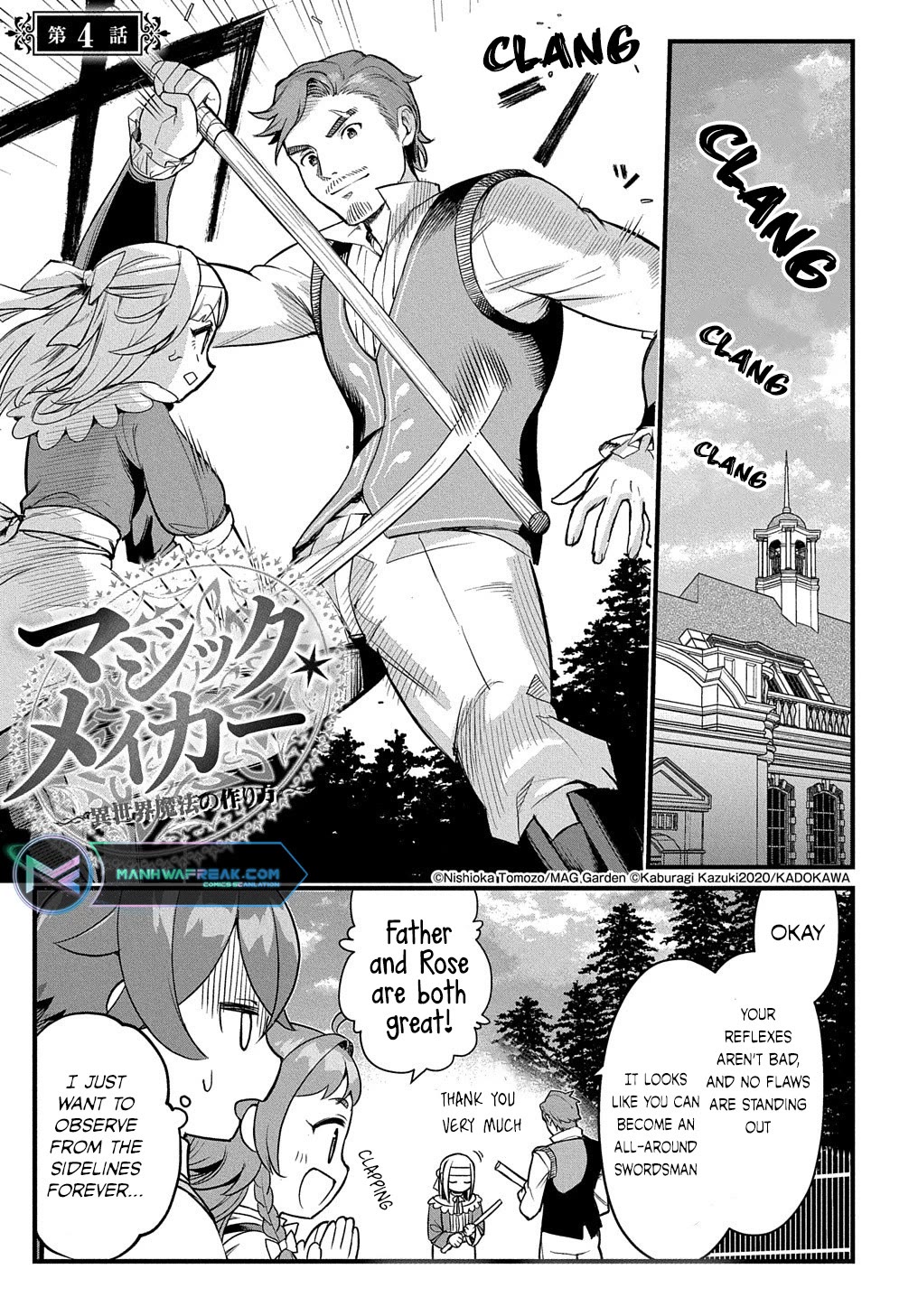 Magic Maker: How to Create Magic in Another World Chapter 4 page 1 - Chapter 4