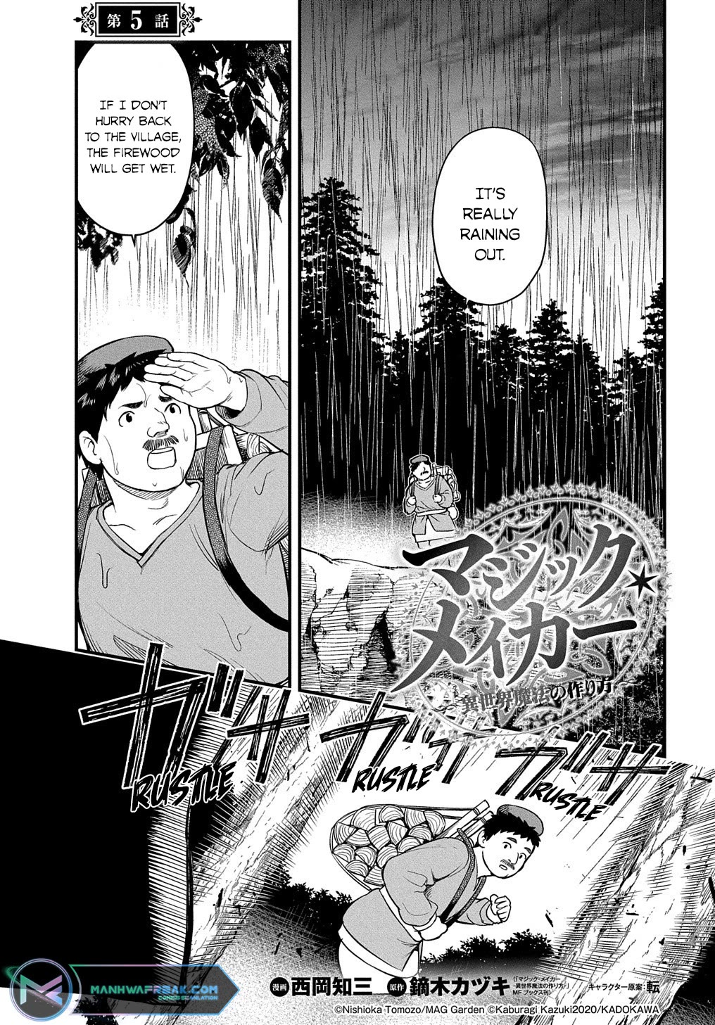 Magic Maker: How to Create Magic in Another World Chapter 5 page 1 - Chapter 5
