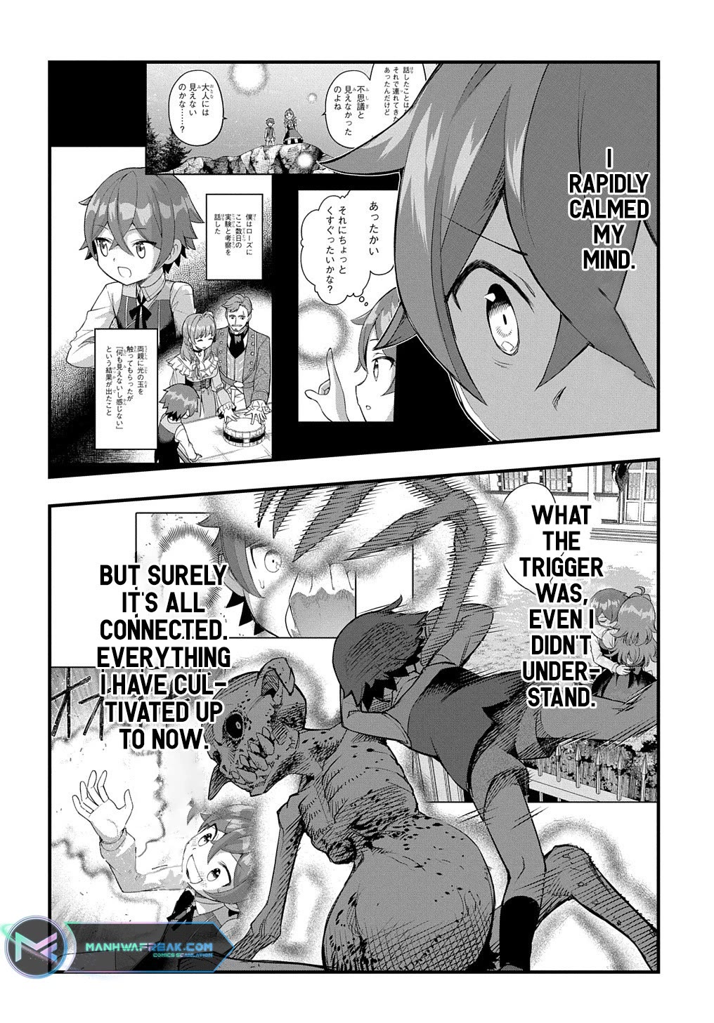 Magic Maker: How to Create Magic in Another World Chapter 5 page 34 - Chapter 5