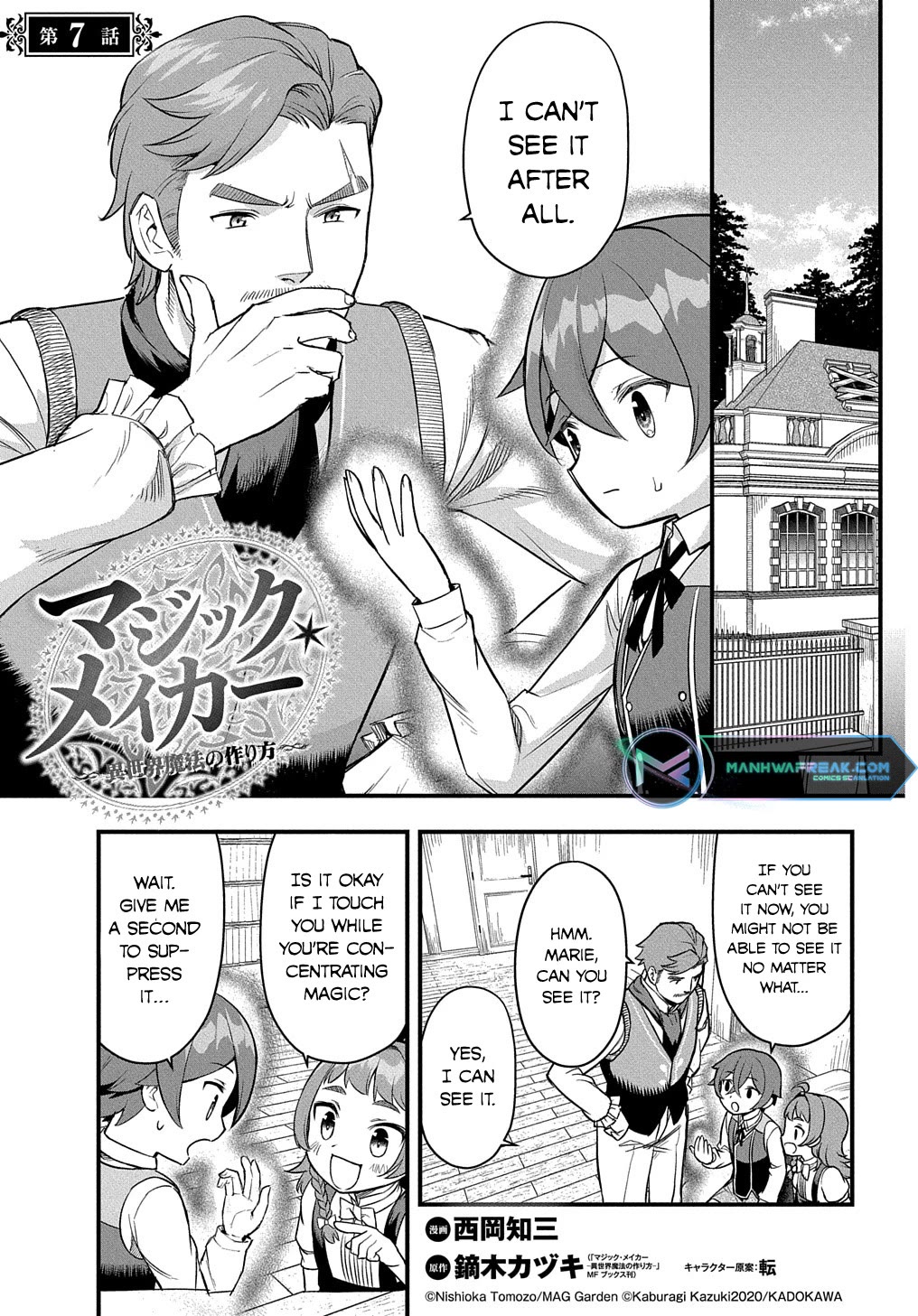 Magic Maker: How to Create Magic in Another World Chapter 7 page 1 - Chapter 7
