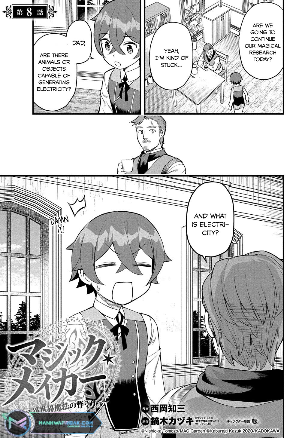Magic Maker: How to Create Magic in Another World Chapter 8 page 1 - Chapter 8