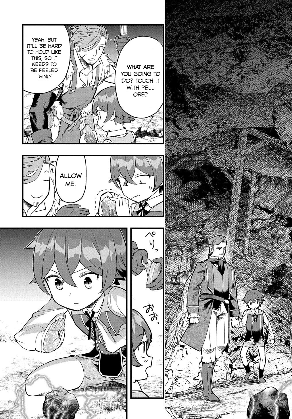 Magic Maker: How to Create Magic in Another World Chapter 8 page 15 - Chapter 8