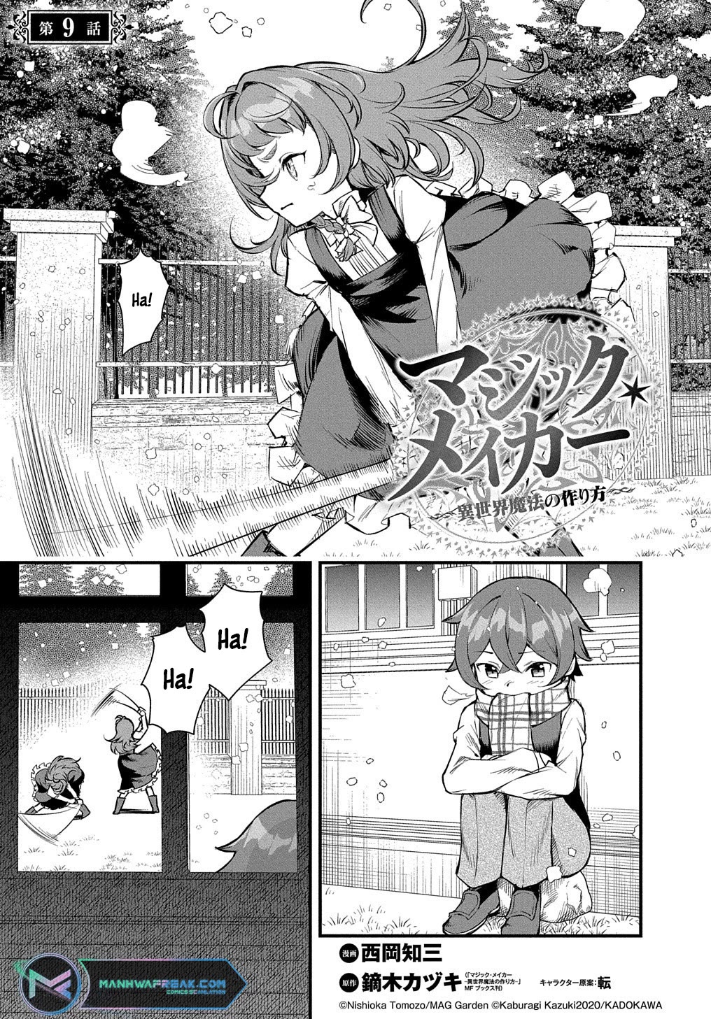 Magic Maker: How to Create Magic in Another World Chapter 9 page 2 - Chapter 9