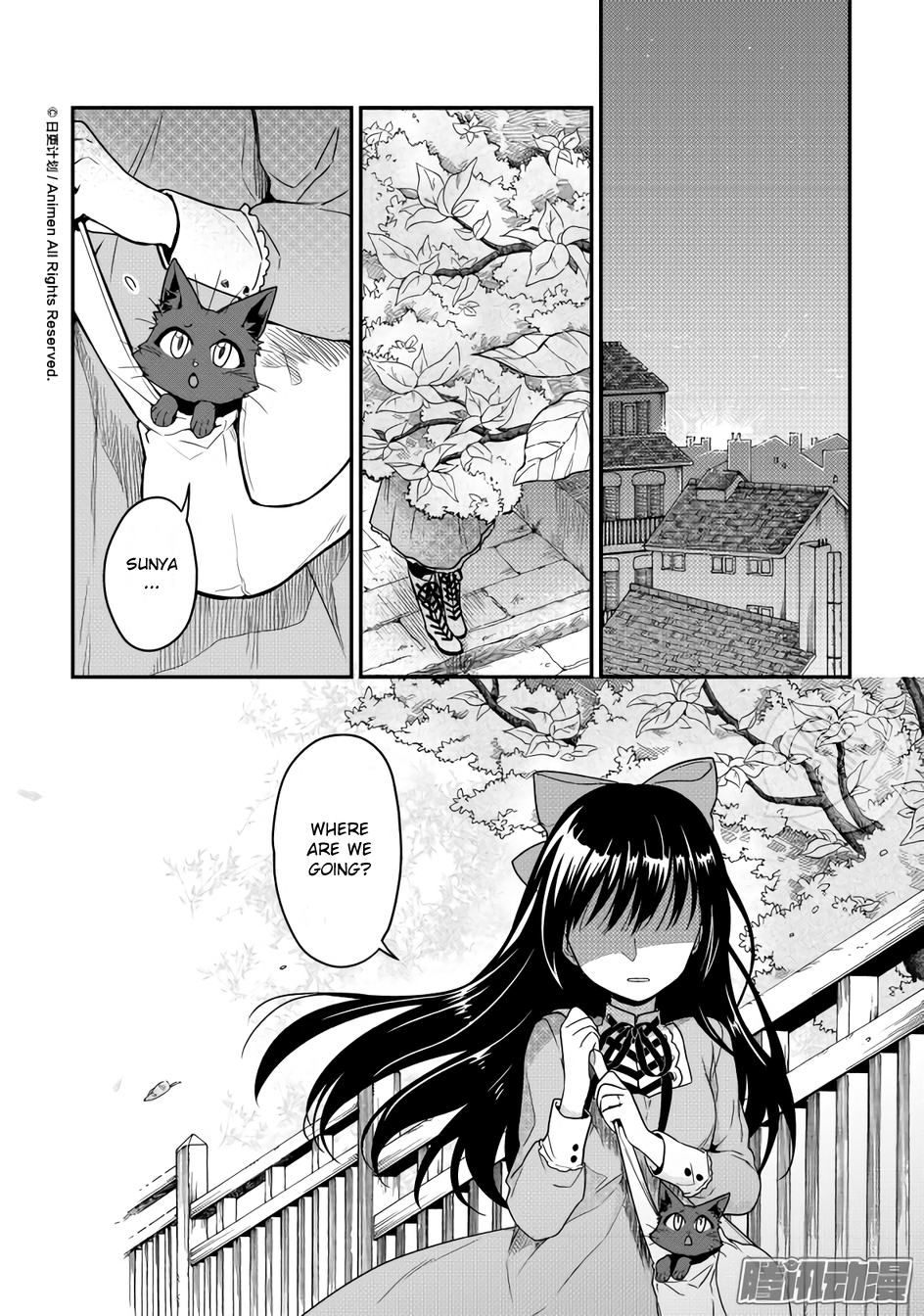 Magic Marriage Chapter 10.1 page 2 - Chapter 10.1: His Wounds