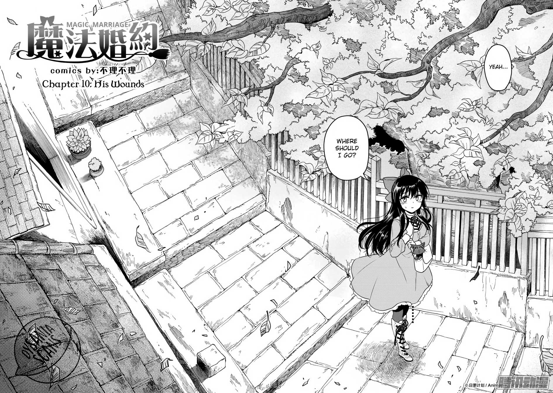 Magic Marriage Chapter 10.1 page 3 - Chapter 10.1: His Wounds