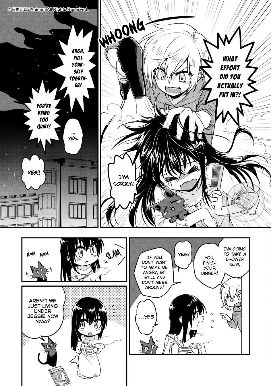 Magic Marriage Chapter 12.2 page 5 - Chapter 12.2: An Ambiguous Future