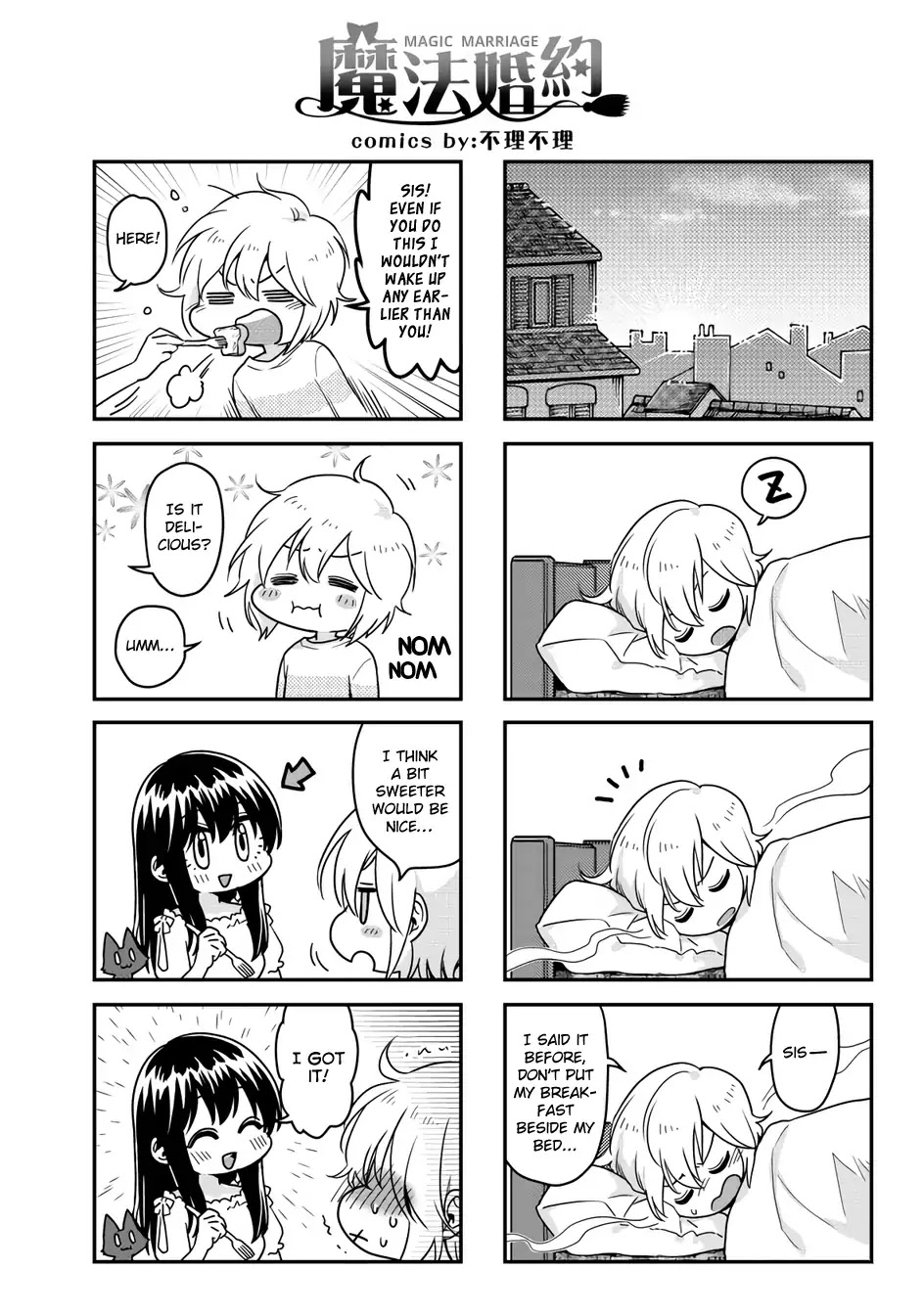 Magic Marriage Chapter 13.3 page 2 - Chapter 13.3: Omakes