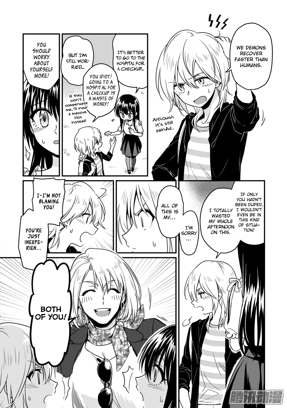 Magic Marriage Chapter 14.1 page 11 - Chapter 14.1: Opportunity