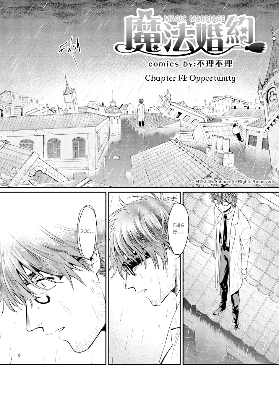 Magic Marriage Chapter 14.1 page 2 - Chapter 14.1: Opportunity