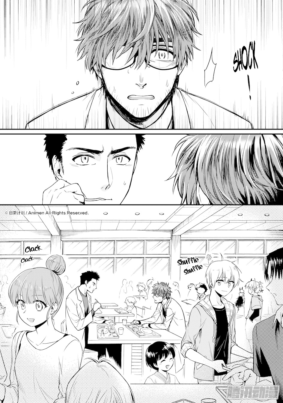 Magic Marriage Chapter 14.1 page 4 - Chapter 14.1: Opportunity