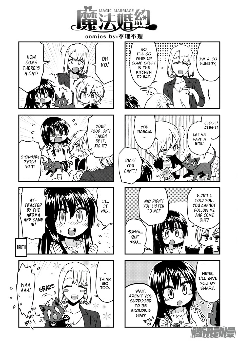 Magic Marriage Chapter 14.2 page 15 - Chapter 14.2: Opportunity