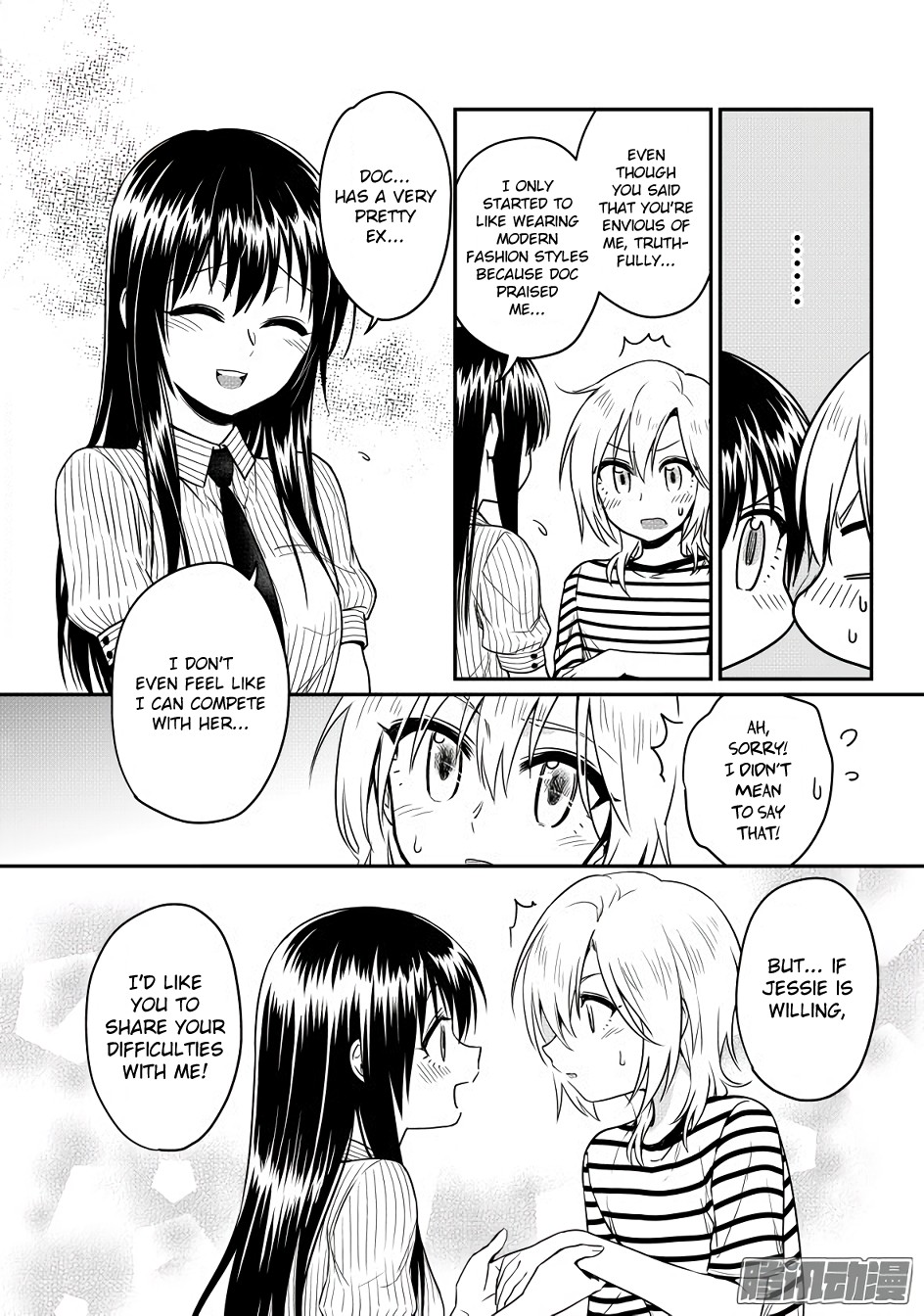 Magic Marriage Chapter 15.2 page 12 - Chapter 15.2: Working!